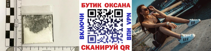 Бутират вода  Нюрба 