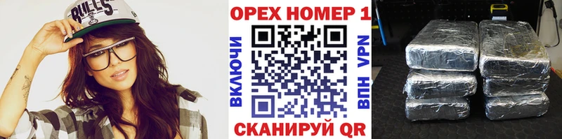 закладка  Нюрба  Кокаин VHQ 