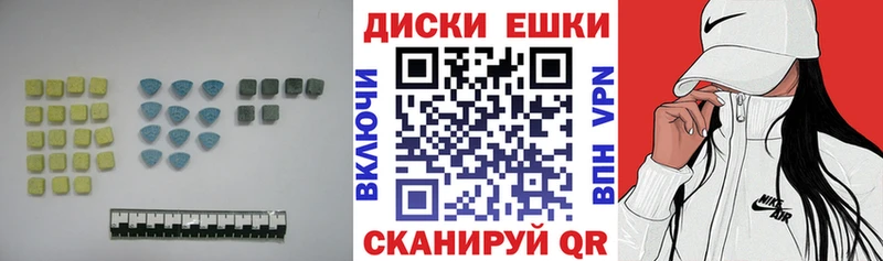 Ecstasy mix Нюрба