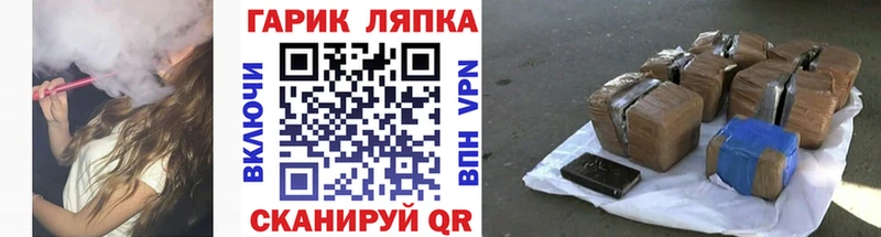 ГАШИШ hashish Нюрба