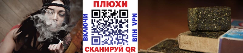 ГАШИШ Изолятор  Нюрба 