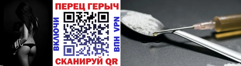 наркошоп Нюрба ГЕРОИН Афган