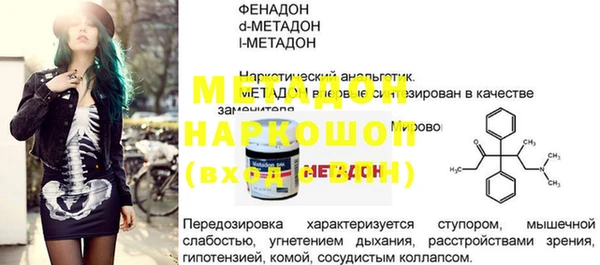 спиды Верея