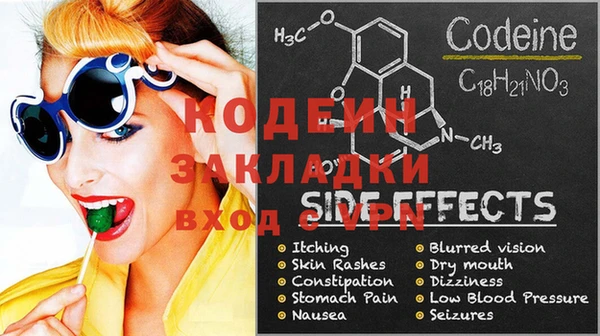 альфа пвп Верхний Тагил