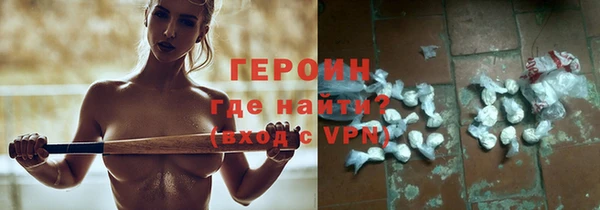 ALPHA-PVP Бородино