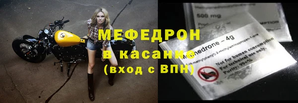 ALPHA-PVP Бородино