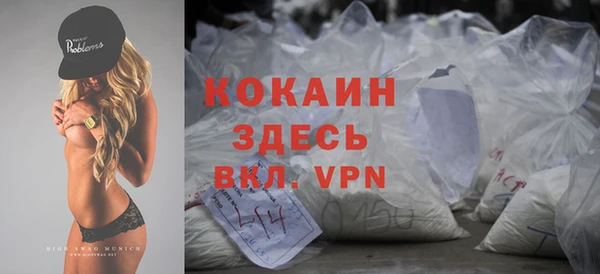 ALPHA-PVP Бородино