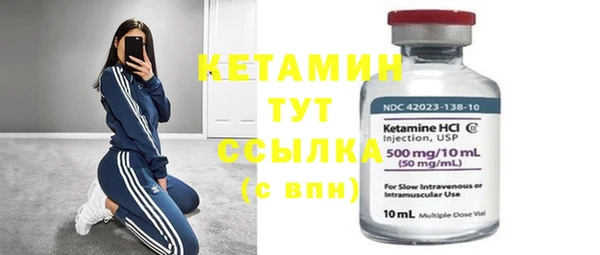 скорость mdpv Бугульма