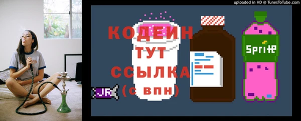 скорость mdpv Бугульма