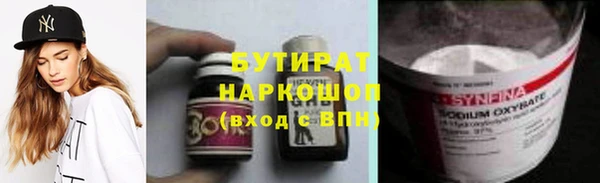 альфа пвп Верхний Тагил