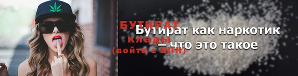 скорость mdpv Бугульма