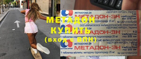 ALPHA-PVP Бородино