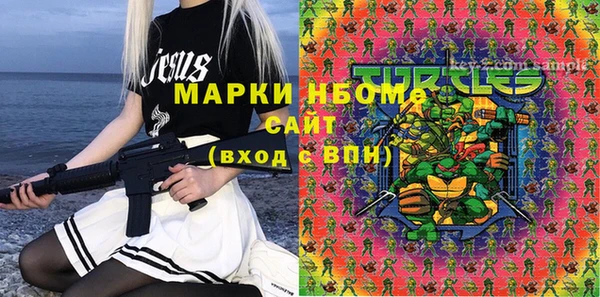 альфа пвп Верхний Тагил
