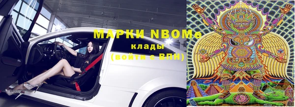 альфа пвп Верхний Тагил
