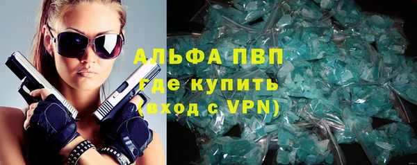 ALPHA-PVP Бородино