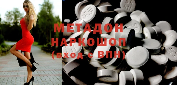 спиды Верея