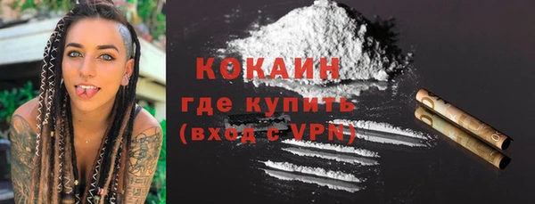 скорость mdpv Бугульма