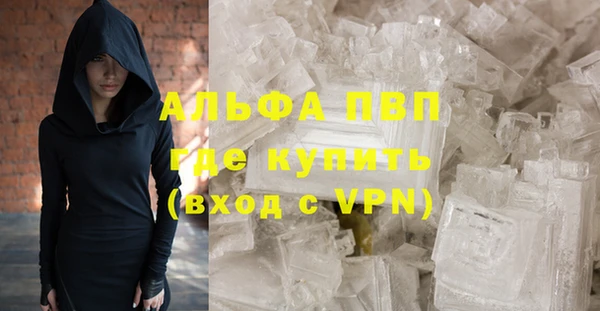 apvp Верхнеуральск