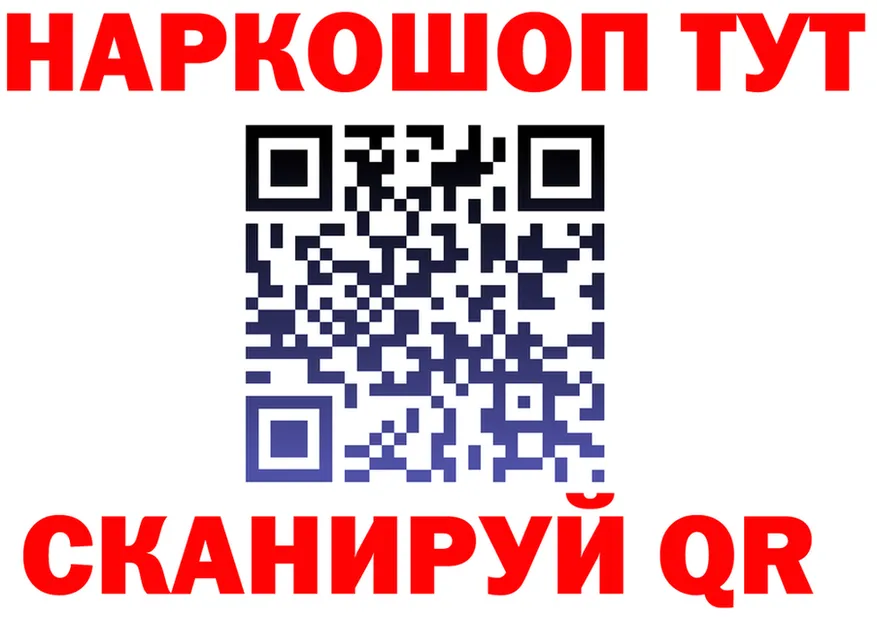 АМФ Premium tor площадка мега Нюрба