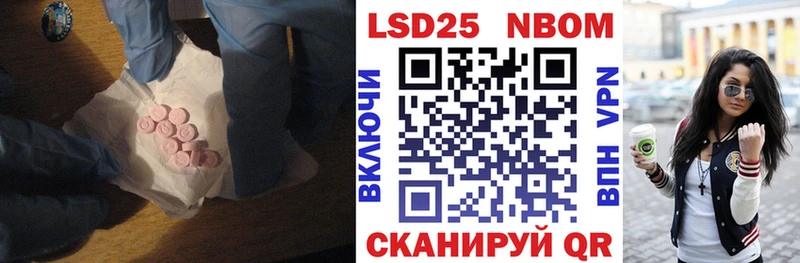 нарко площадка клад  Нюрба  Лсд 25 экстази кислота 
