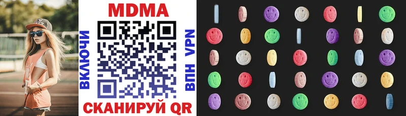 KRAKEN зеркало  Нюрба  мориарти телеграм  МДМА Molly 
