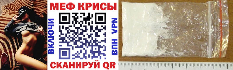 Меф VHQ  дарнет шоп  Нюрба 