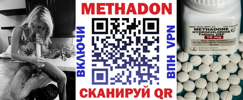 ссылка на мегу сайт  где продают   Нюрба  МЕТАДОН белоснежный 