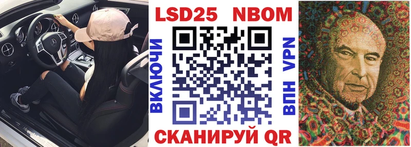 купить наркоту  Нюрба  Наркотические марки 1,5мг 